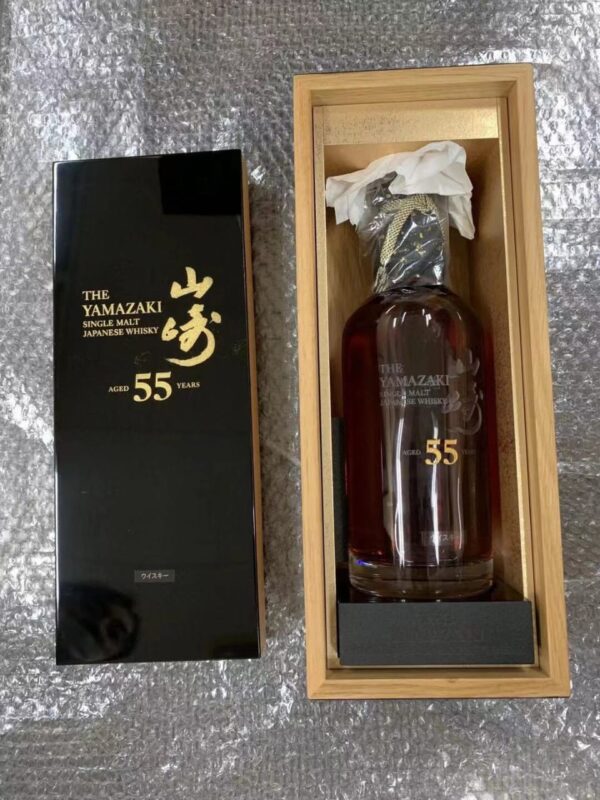 Yamazaki 55
