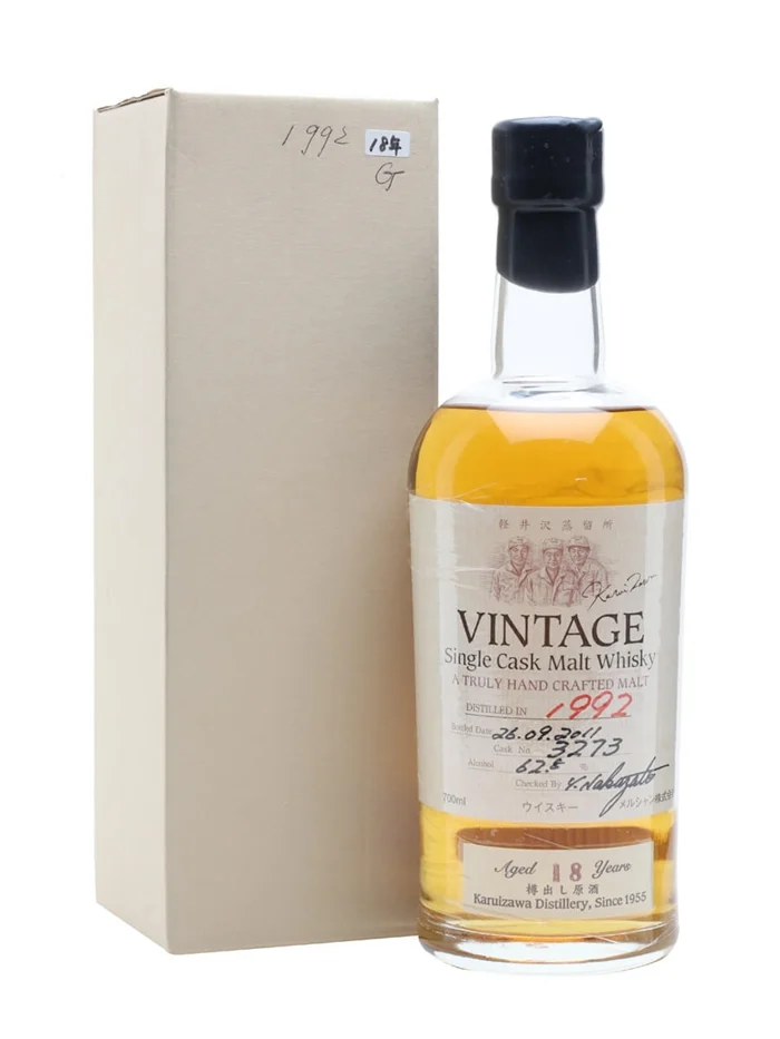 japan_kar1992v1 Karuizawa 1992